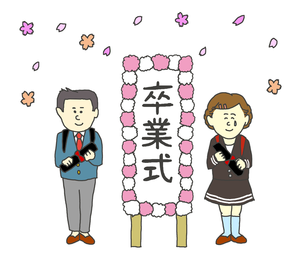 小学生の卒業式のイラスト