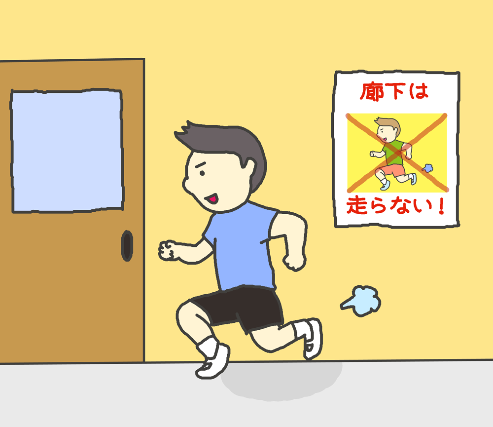 廊下を走っている男子のイラスト