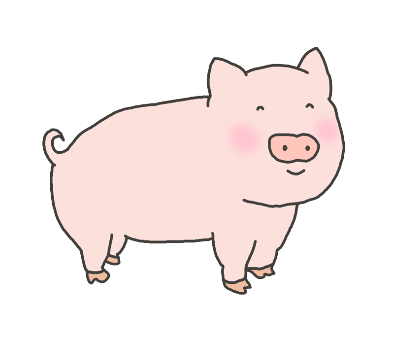 豚のイラスト