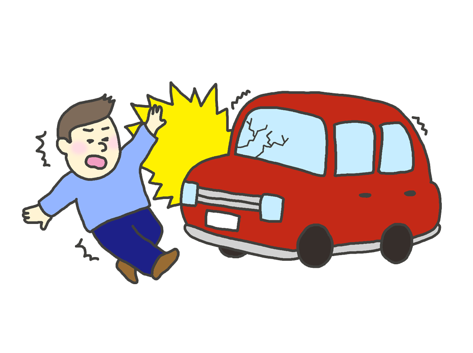 車対人の事故のイラスト