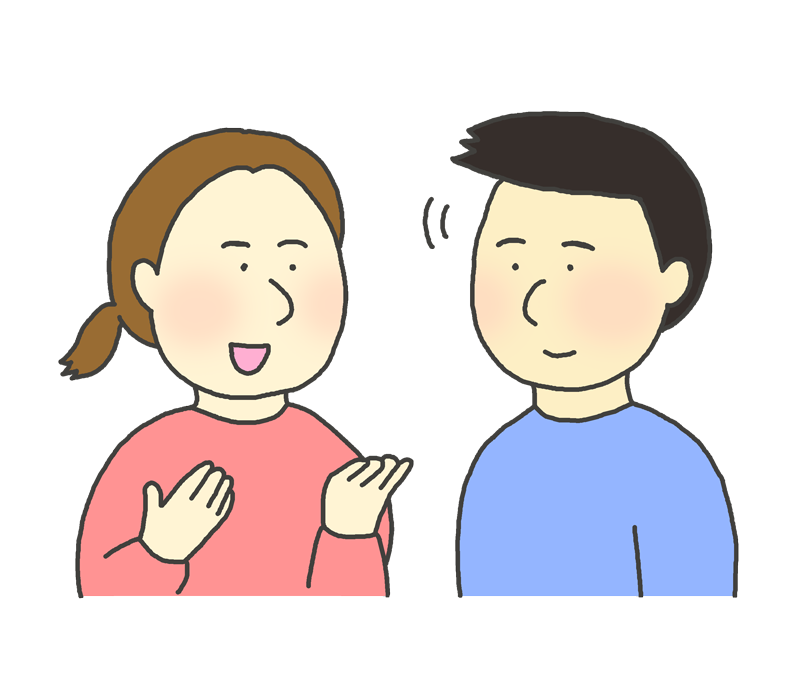 会話する男女のイラスト