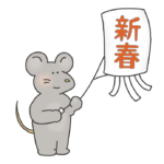 凧あげをする鼠のイラスト