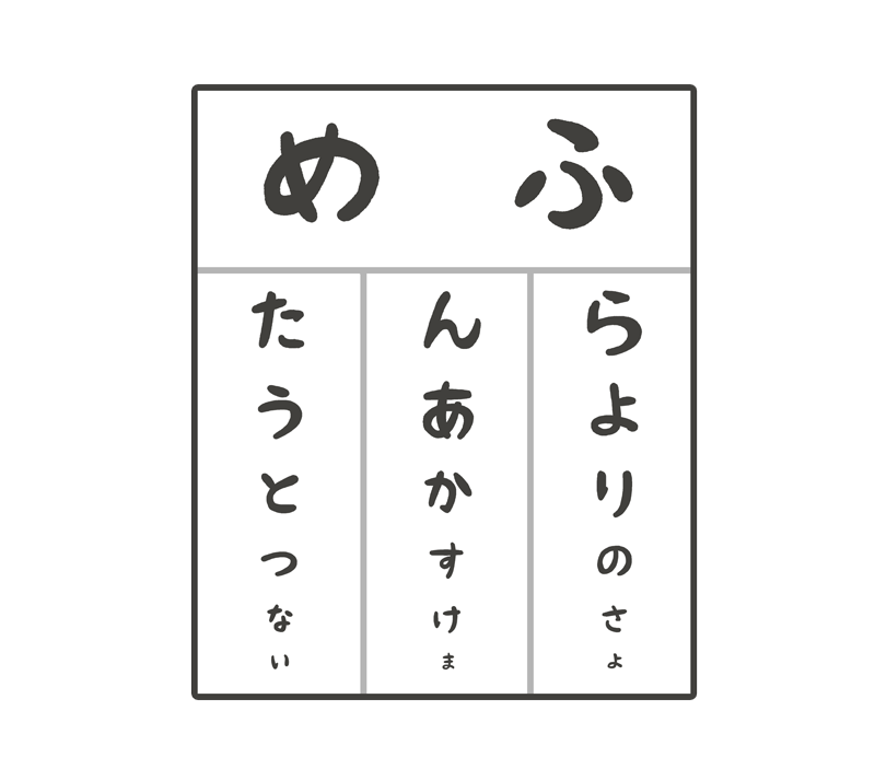 印刷 視力検査イラスト かわいいフリー素材集 いらすとや