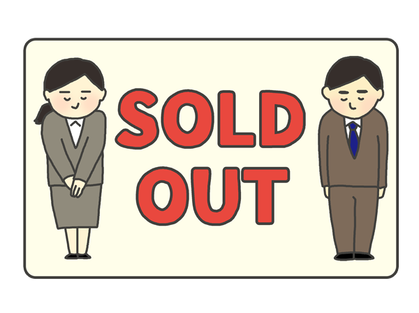 SOLD OUTの文字イラスト