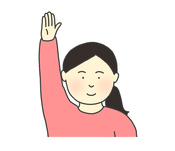 手を挙げている女性のイラスト