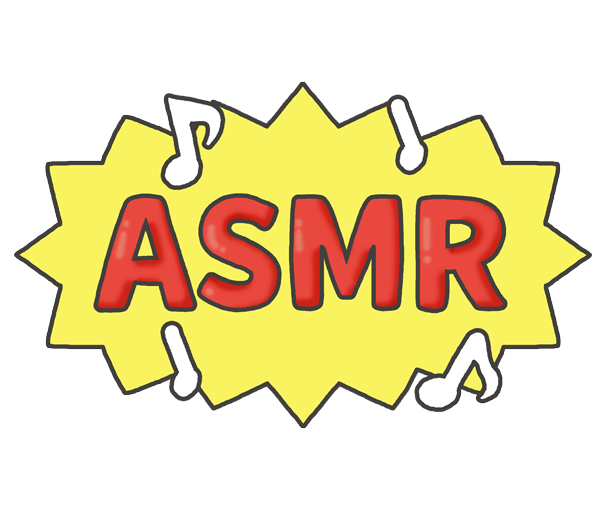 ASMRの文字イラスト